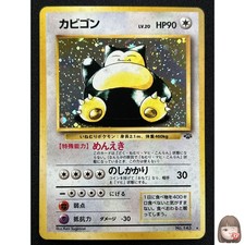 Snorlax #143 Prices | Pokemon Japanese Jungle | Pokemon Cards