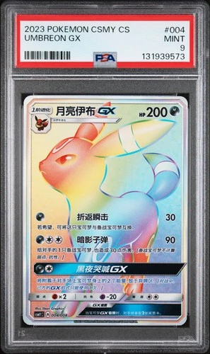 2023 POKEMON SIMPLIFIED CHINESE CSMY C-EEVEE GX SET GIFT BOX UMBREON GX PSA 9