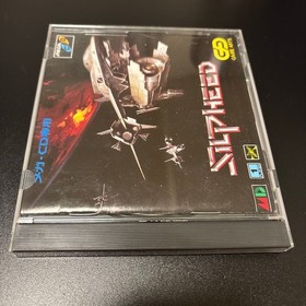 SILPHEED Mega CD Japan z2