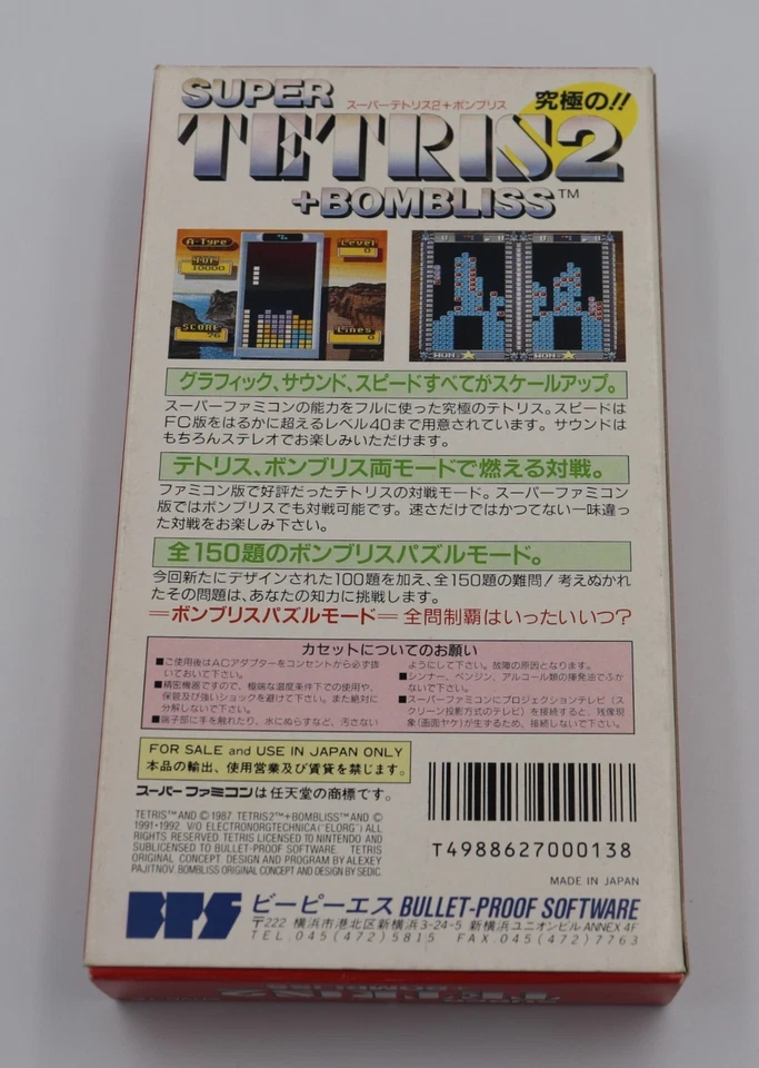 Super Tetris 2 + Bombliss Nintendo Super Famicom Japanese Game CIB Used - Image 2 of 4