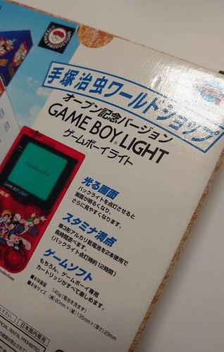 Nintendo Game Boy Light Console Astro Boy Tezuka Osamu Memorial Museum Limited - Picture 12 of 16