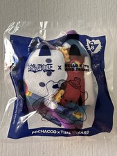 McDonald s 2024 Yu-Gi-Oh x Hello Kitty Happy Meal Toys SEALED Time Wizard