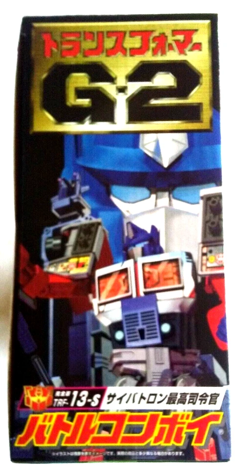 Transformers G2, Japanese Optimus Prime of Justice 2006 Takara Tomy Mint, Boxed - Image 4 of 4