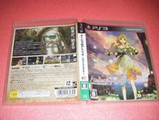 PS3 Atelier AhaThe Alchemist of Dusk - Gameplay