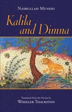 Image of Kalila and Dimna by Wheeler Thackston PAPERBACK 9781624668081