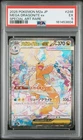 2025 POKEMON JAPANESE M2A-MEGA DREAM EX SPECIAL ART RARE MEGA DRAGONITE EX PSA 5