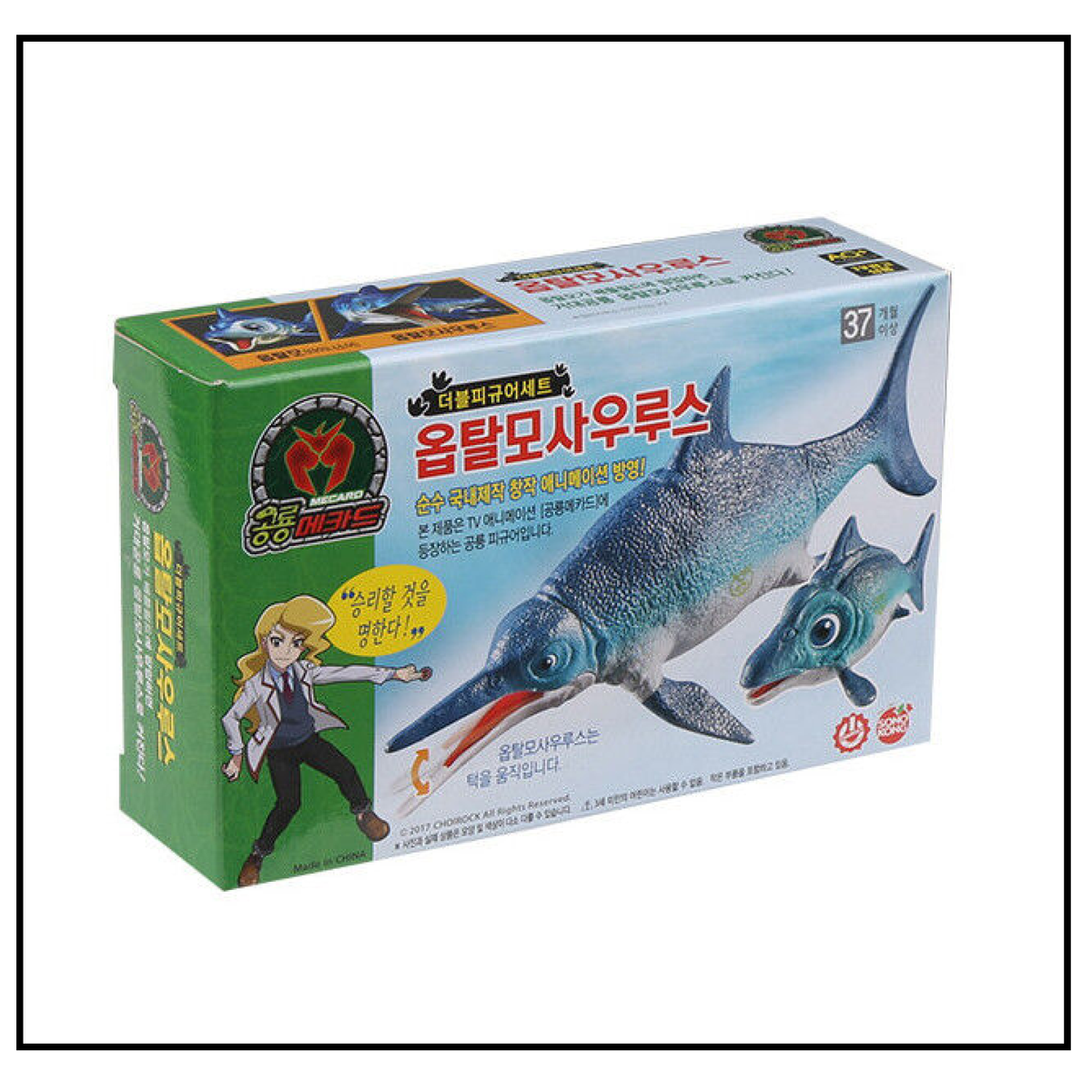 Dino Mecard Double Figure OPHTHALMOSAURUS OPHTHALMO Dinosaur