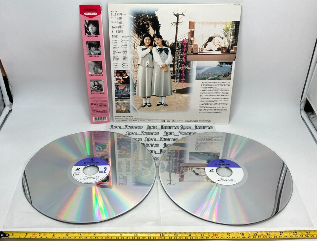 Chizuko's Younger Sister LD Laser Disc 1991 OBI Japan NTSC