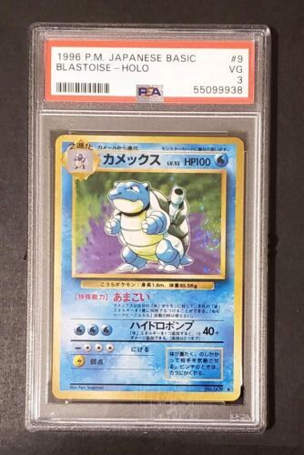 Mavin  Carte Pokemon avec support Gradée PCA 3 Léviator (BS 6) 6/102 -  Gyarados