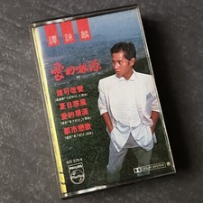 B- Alan Tam                         Malaysia Cassette
