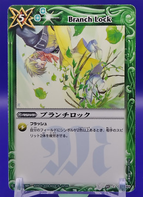 Branch Lock / Battle Spirits Trading Card Game TCG Japanese Japan 74/84