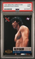 1995 BBM Pro Wrestling Masakatsu Funaki Legend Japan Rookie RC RARE #105 PSA 9