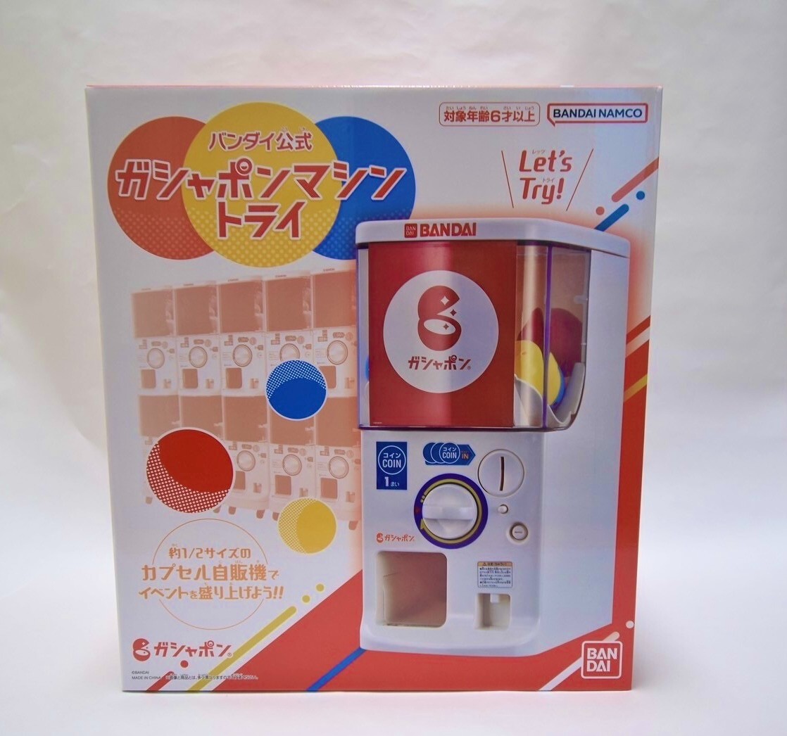 BANDAI - ガチャピン！！！ Bandai Official Capsule Toy Gachapon machine try Coin