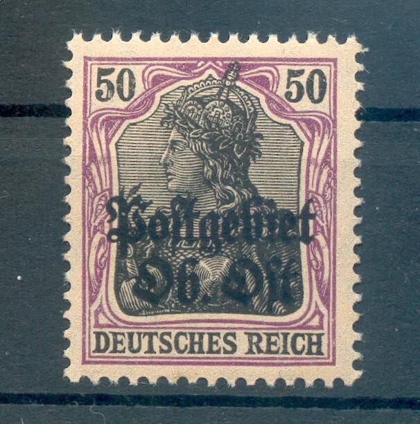 Upper-East 11b LUXURY** MNH UNUSED 25EUR (71711)