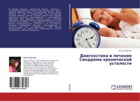 Ol'ga Gurskaq | Diagnostika I Lechenie Sindroma Hronicheskoj Ustalosti | Buch