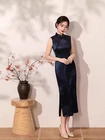 Navy Blue Qipao Dress Long Chinese Cheongsam Elegant Slim Fit Sleeveless Gown