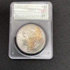 1884-CC MS64 Morgan Silver Dollar PCGS Certified - Frosty White/Old Holder