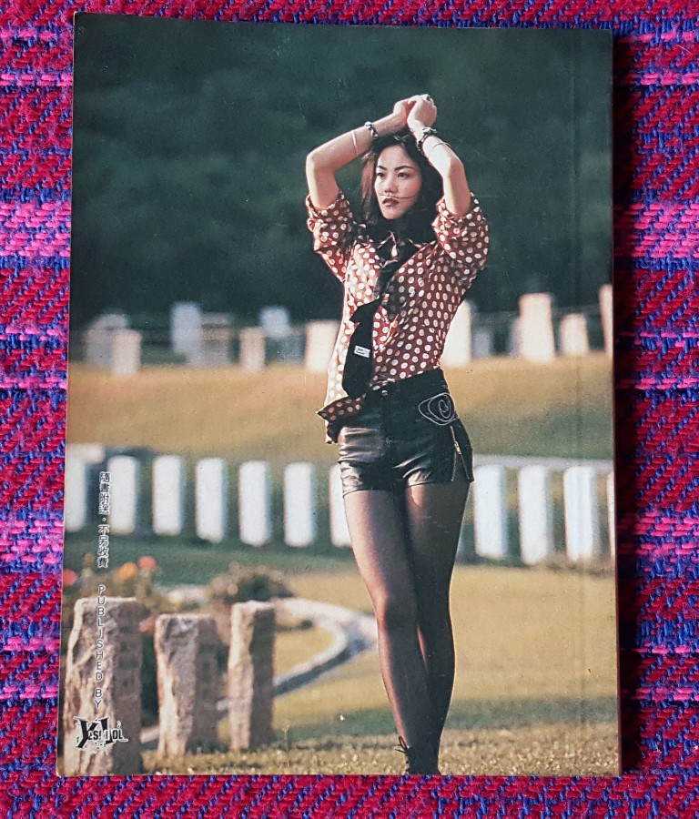 王菲FAYE WONG/玩具/輸入盤、未開封 Pre-owned] Faye Wong / 王菲- 菲靡靡之音POCD1090 | eBay