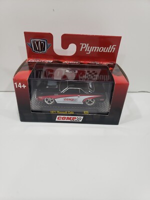 M2 MACHINES CHASE GROUND POUNDERS R25 1971 PLYMOUTH CUDA COMP CAMS 1 OF 750