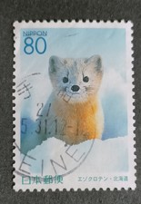 USED  JAPAN STAMP 2001 Prefectural Stamp - Hokkaido Martes zibellina ssp mammal