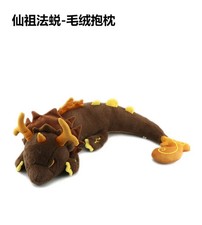 67cm Genshin Impact Zhongli Morax Plush Toy Soft Stuffed Doll Pillow Gift