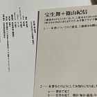 Foto 6 di 8
