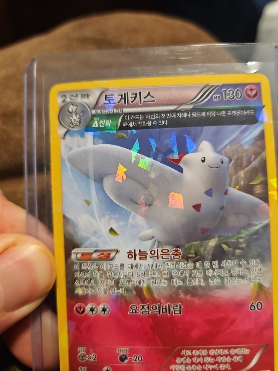 ThePokemonWeekly No,32-2「涼しげ！ホエルコウォッチング」 Pokemon Card Japanese Slowking ex 030/071 RR Holo Snow