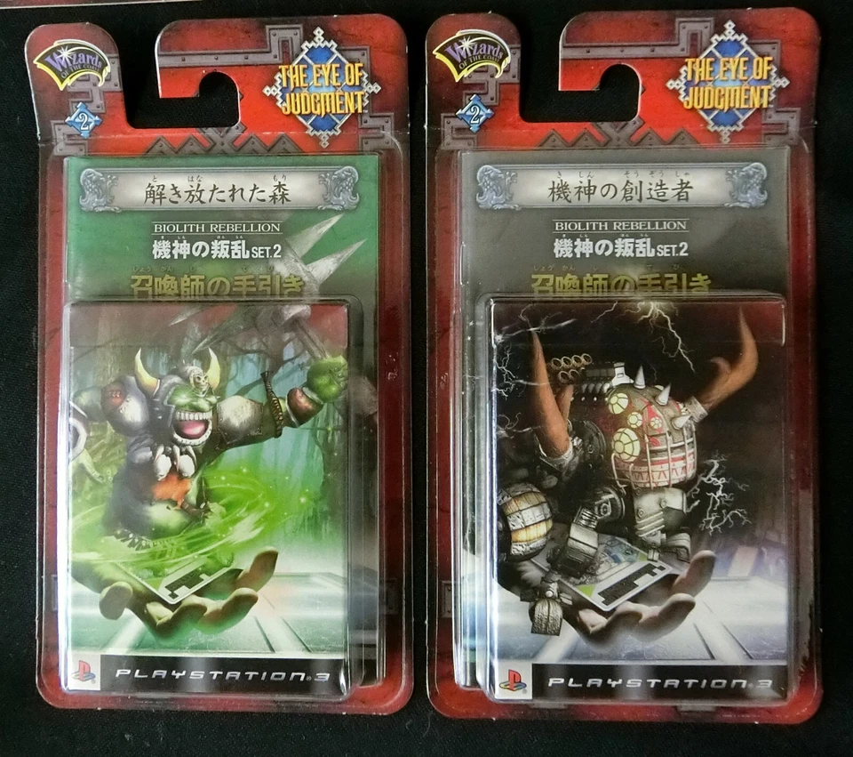 The Eye of Judgment: Biolith Rebellion Set.2 Theme Decks 5 types Set Japanese - Image 4 of 4