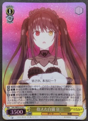 Kurumi Weiss Schwarz Card Japanese Rare Date A Bullet DAL/WE33-019 C Foil F/S