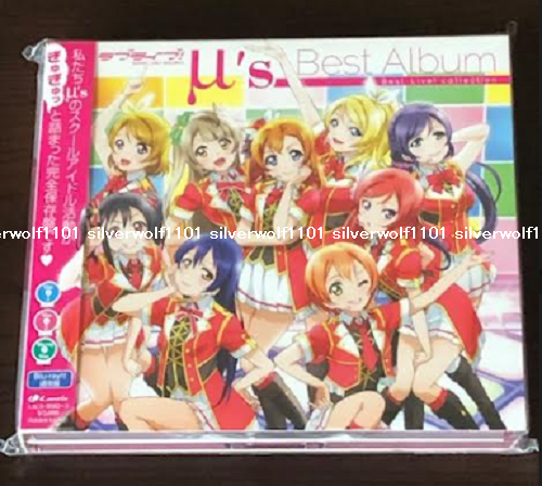 μ's Best Album CD まとめ売り New Love Live μ's Best Album Best Live Collection 2 CD+Blu