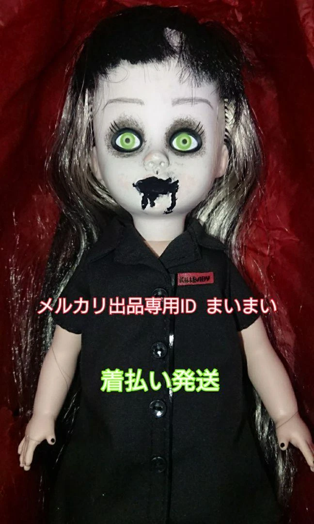 Opened Good Condition LDD Living Dead Dolls KILL BABY rare Japan