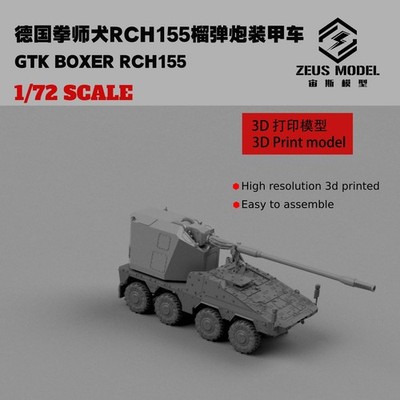 1/72/87/144 Deutsches Panzerwagen GTK BOX RCH155 Haubitze Unbemaltes Modell
