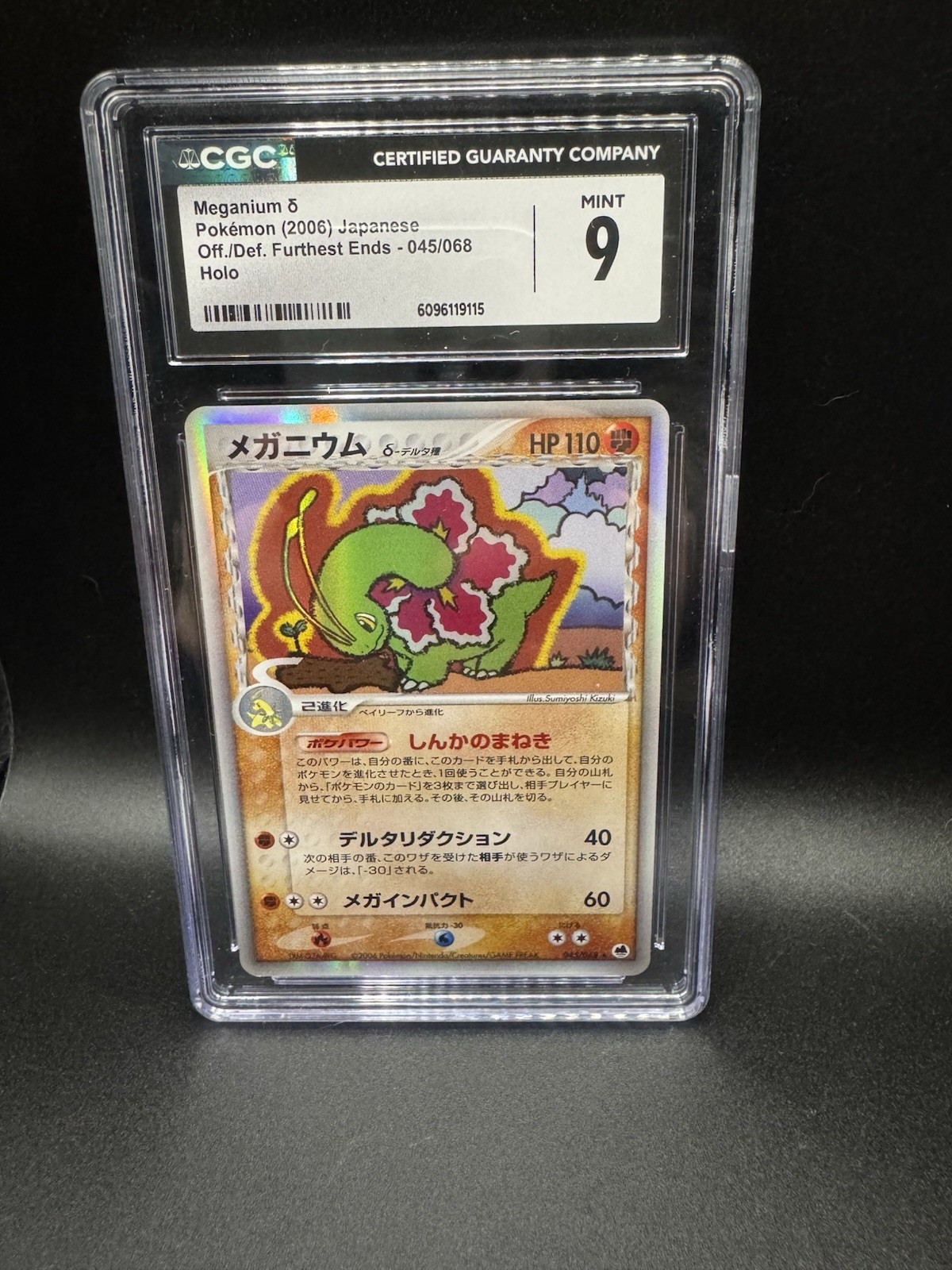 Meganium (Delta Species) 045/068 Offense and Defense of the Furthest Ends CGC 9