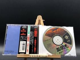 Sangokushi: Eiketsu Tenka ni Nozomu (PC Engine TurboGrafx-16 ,1991) from japan