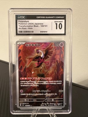Pokemon CGC Gem Mint 10 Fezandipiti #108 Sv6:Transformation Mask Holo (Japanese)