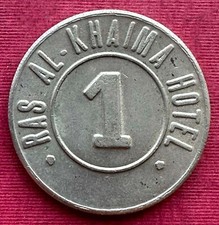 RAS AL KHAIMAH , COPPER - NICKEL HOTEL TOKEN UNC ( MS-27 ) , RARE