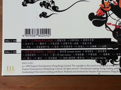 Nicholas Tse HUANG CD アルバム