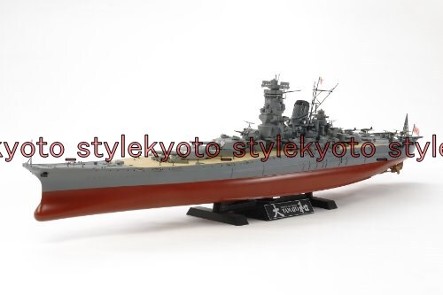 Tamiya 1/350 Nave Serie No.30 Giapponese Corazzata Yamato Kit Modello 80303 - Foto 1 di 4