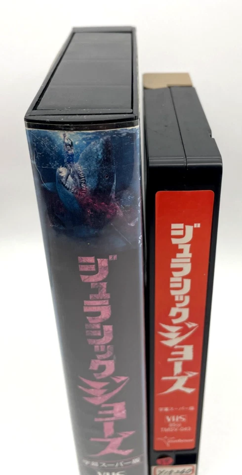 JURASSIC JAWS 1994 VHS Horror NTSC Charles B. Griffith English Japanese sub - Image 3 of 4