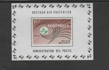BELGIUM #B815 1967 POST PHILA  67 MINT VF NH O.G S/S aa (ma)