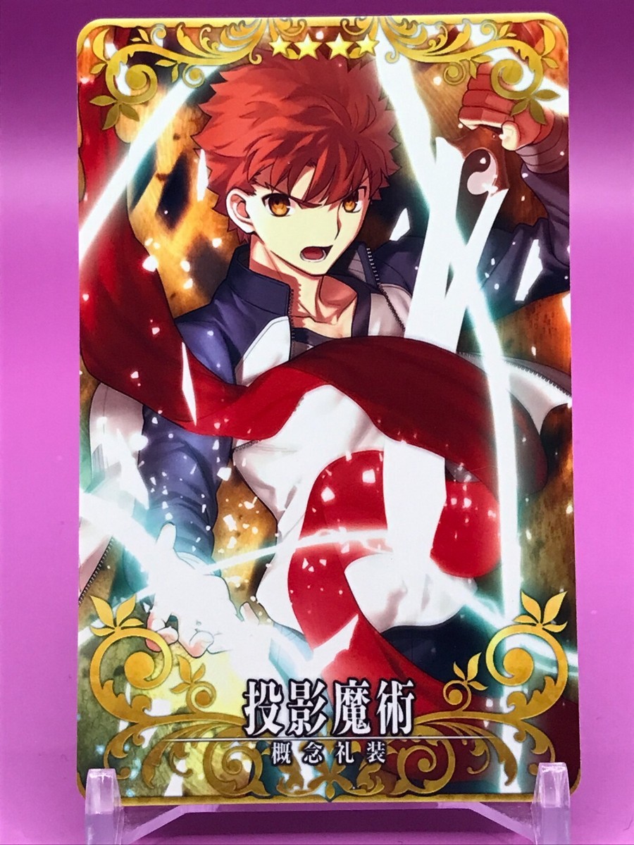 shirousagiさま専用 SHIROU EMIYA FGO ARCADE GAME Card TCG Fate/Grand Order TYPE-MOON