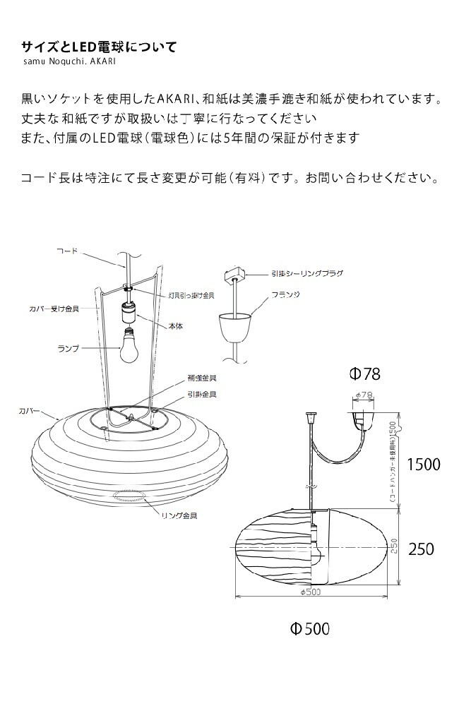 NEW Isamu Noguchi Akari 50EN Pendant Lights Lamp Washi Paper