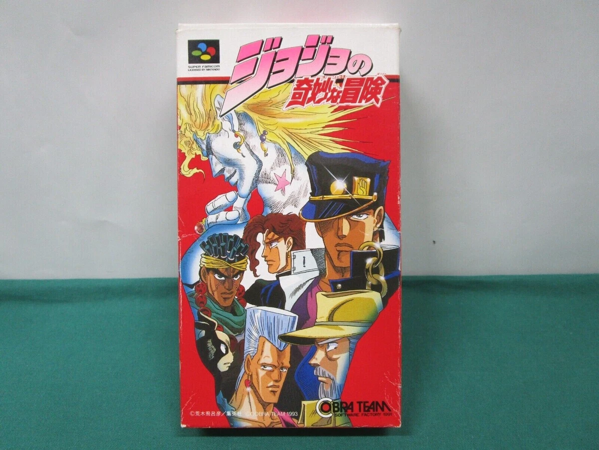 Jojo Bizarre Adventure Super Nintendo SNES Video Game