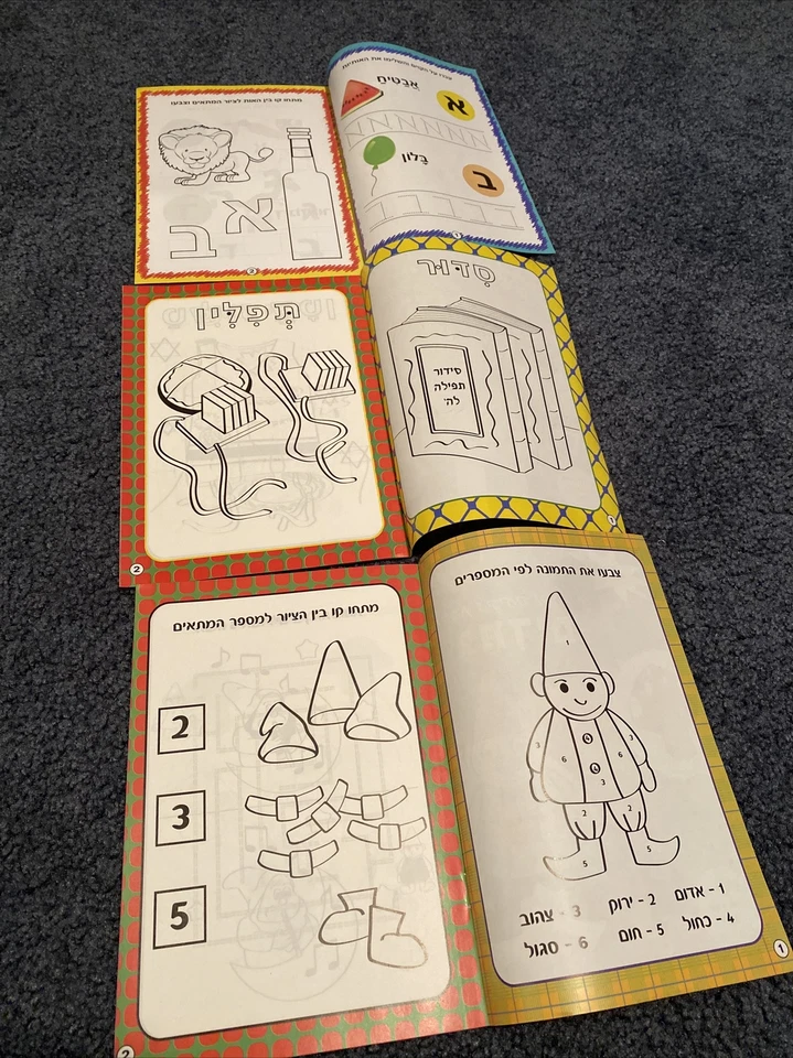 7 Workbooks Children’s Learn Hebrew  And More Variety Activity,coloring, New - Image 3 of 4