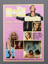 The Real Blonde Matthew Modine Catherine Keener Movie Flyer Chirashi B5 1999