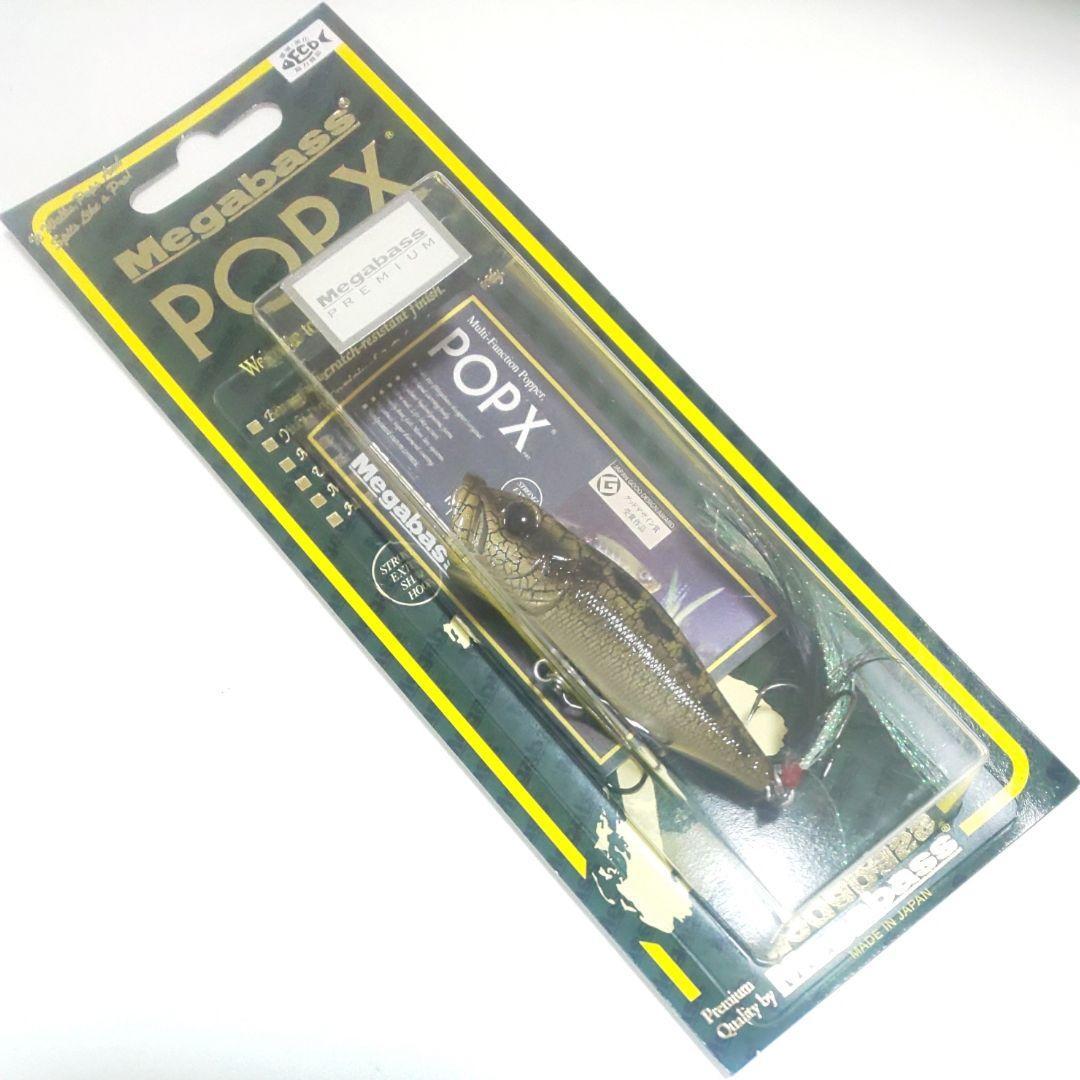 新品】メガバス プレミアム ポップX SPOTTED GAR 【公式通販】