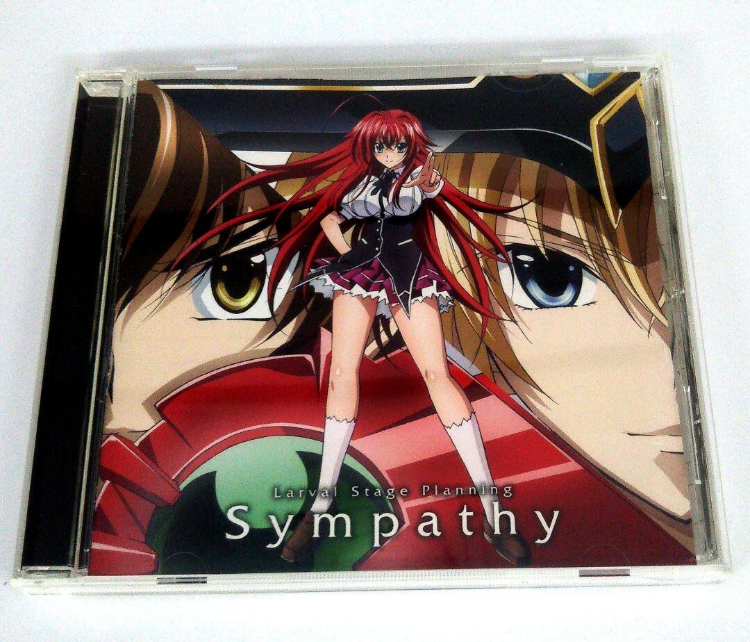 High School DxD nime Music Soundtrack CD / Larval Stage Planning