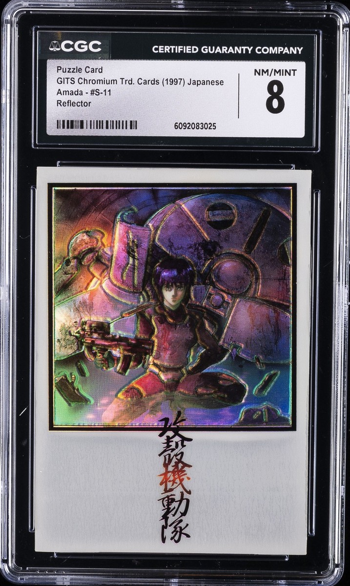 1997 JPP/AMADA GHOST IN THE SHELL CHROMIUM REFLECTOR #S11 PUZZLE