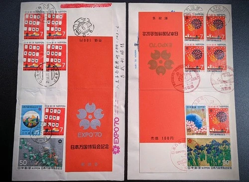 JAPAN Stamps 1970 Expo BOOK Cancel FDC First,Last Day Covers Nippon ny4723us0915