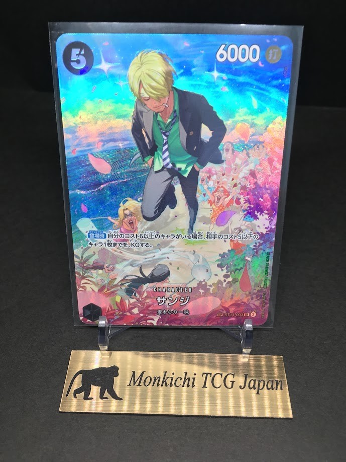 Sanji SP Alt Art ST14-003 SR OP-10 Royal Blood ONE PIECE Card Game